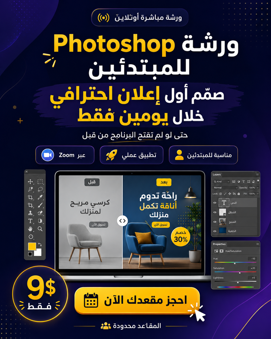 ChatGPT Image 7 يونيو 2026، 08 34 15 م